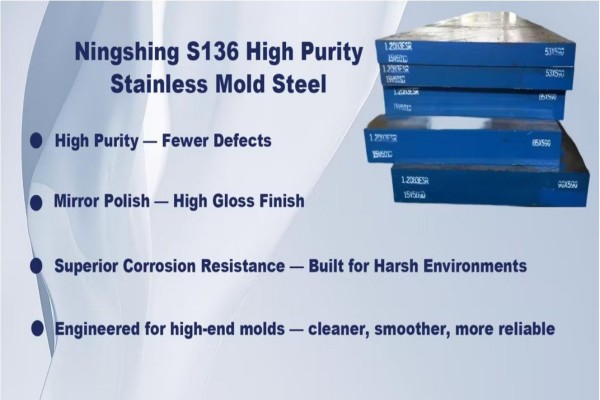 1.2083 tool steel