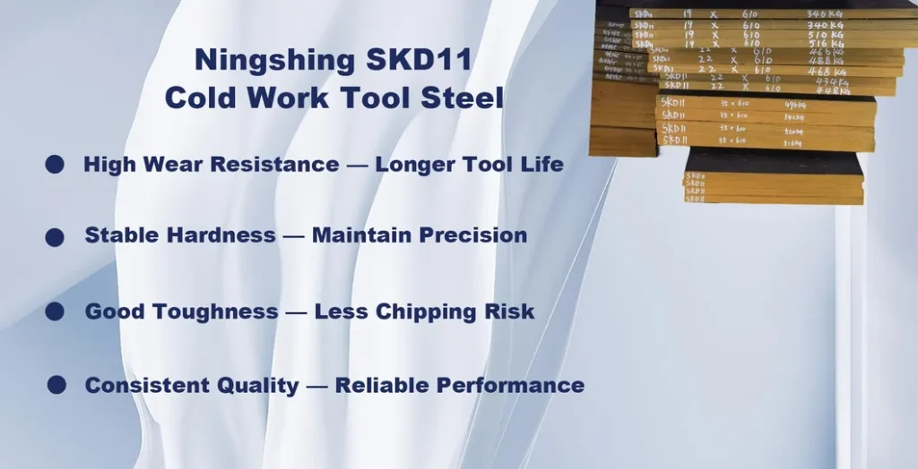 1.2379 tool steel