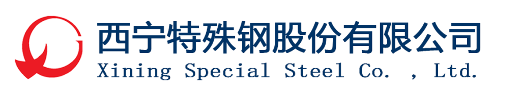 西钢