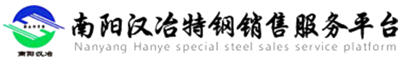 汉冶